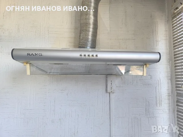 Абсорбатор Sang два мотора много добро състояние , снимка 3 - Абсорбатори - 55646386