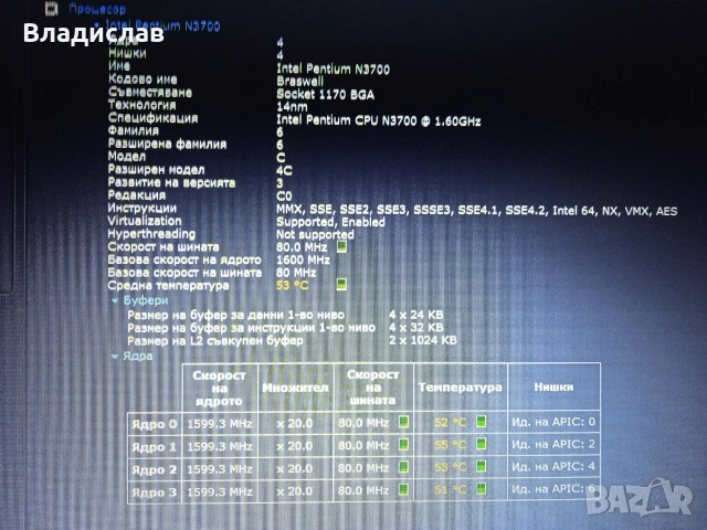 Toshiba Satellite L50-C 4ядрен Intel Pentium отлична батерия, снимка 10 - Лаптопи за дома - 55231662