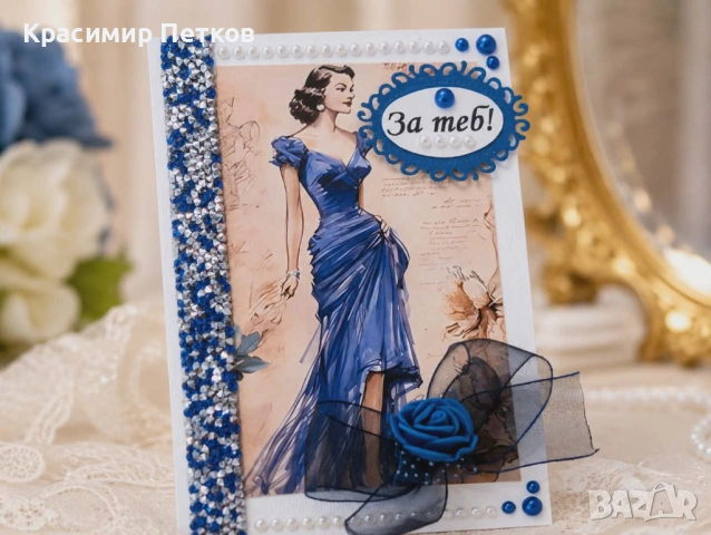 Ръчно изработени 3D картички, снимка 4 - Подаръци за рожден ден - 54395792