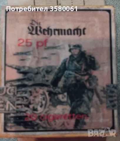 20цигарки 1936г.Немски
