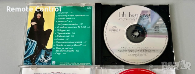 CD ЛИЛИ ИВАНОВА - ГОТОВИ ЛИ СТЕ ЗА ЛЮБОВ? (1995), снимка 2 - CD дискове - 54554865