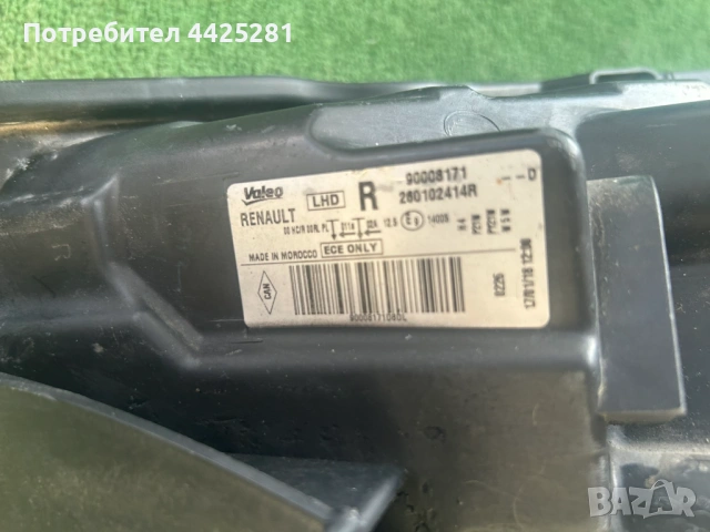 фар десен Dacia Dokker, Lodgy 2012-2023 г. #510S. 260102414R, снимка 5 - Части - 54810314