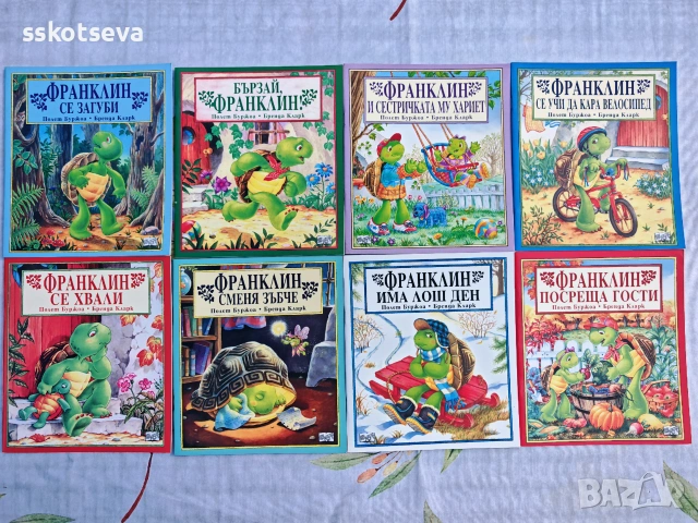 Нови детски книжки , снимка 2 - Детски книжки - 55192938