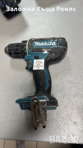 Професионален акумулаторен винтоверт Makita DDF482 (Само тяло)