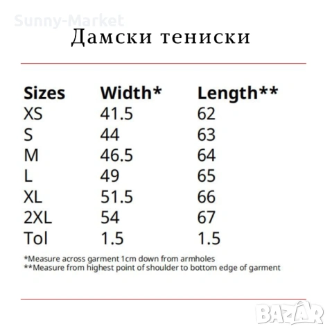 CHROME HEARTS Мъжки , дамски и детски тениски с къс ръкав, снимка 15 - Тениски - 54042879