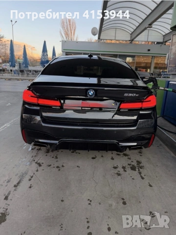 Бмв Г30 Г31 Оребрен Дифузьор / Добавка за задна броня BMW G30 G31