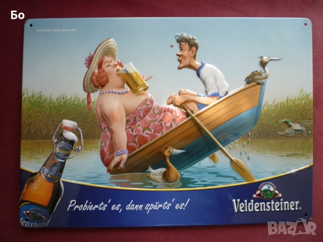 метални табели за бира, снимка 2 - Колекции - 34362846