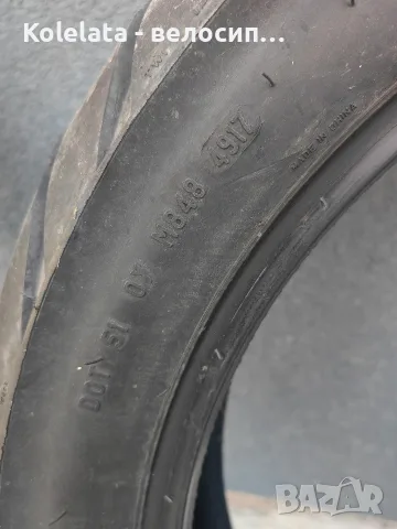 Гуми за мотор Metzeler 110/80/19 и 150/70/17, снимка 8 - Гуми и джанти - 55564700