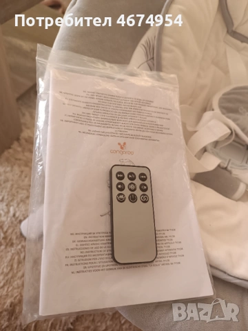 Електрическа люлка Cangaroo La Scala – чисто нова, снимка 5 - Детски шезлонги - 54138254