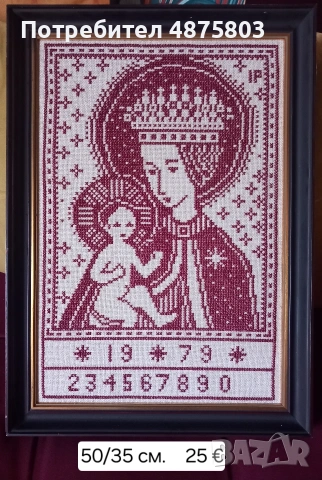 Гоблени различни размери и цени , снимка 4 - Гоблени - 55158324