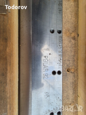 POLAR 92 Hagedorn, снимка 3 - Други машини и части - 54181420