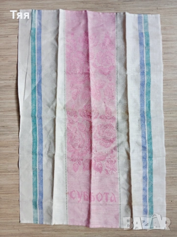 Руски ленени кърпи с дните от седмицата , снимка 6 - Хавлиени кърпи - 54098512