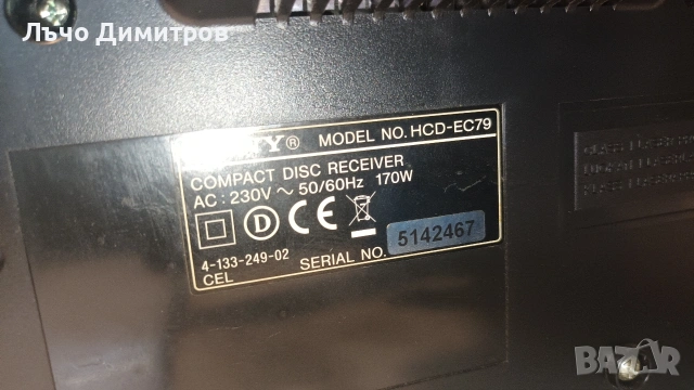SONY HCD-EC79, снимка 6 - Аудиосистеми - 54494765