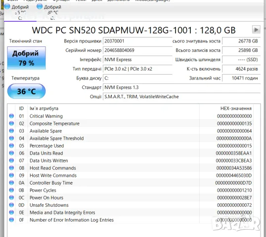 Thinkpad T480 i5-8350U/32GbDDR4/2 SSD (256Gb+128GB)/FaceID/14" IPS, снимка 9 - Лаптопи за работа - 55294153