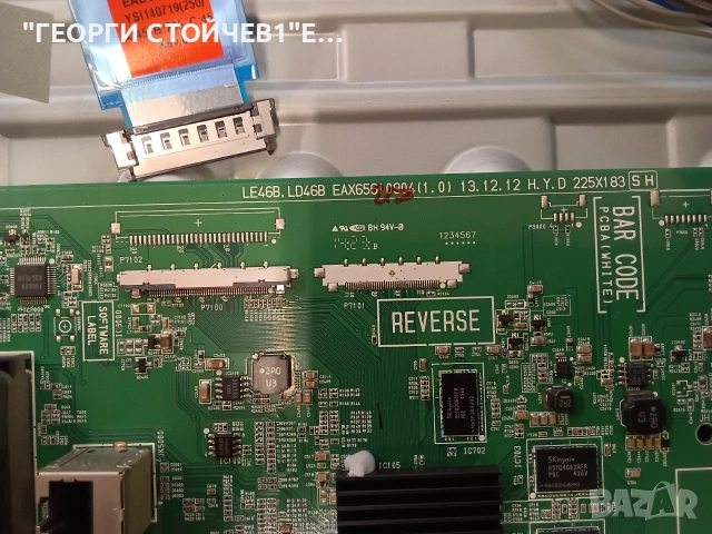 42LB582V   EAX65610904 (1.0)  EAX65423701 (2.1)  LC420DUE (FG)(A4)  6870C-0480A, снимка 5 - Части и Платки - 54981139