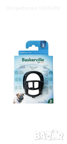 Намордник за куче Baskerville,размер 2 плюс подарък топка за игра, снимка 4 - За кучета - 54915592
