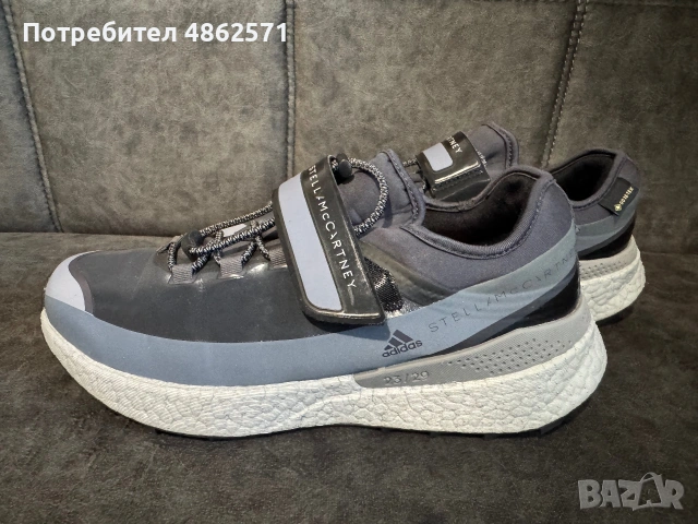 Adidas Outdoor Boost Stella McCartney Night Steel.