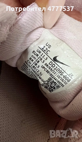 Маратонки Nike 29, снимка 3 - Детски маратонки - 53975690