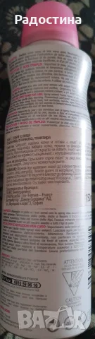 Хидратиращ и освежаващ спрей за лице Evian Brumisateur (150 ml) - Нов / Оригинален, снимка 2 - Козметика за лице - 55609036