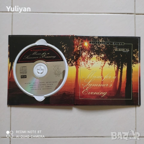 Оригинални албуми с класическа музика Vol.4, снимка 17 - CD дискове - 38859841