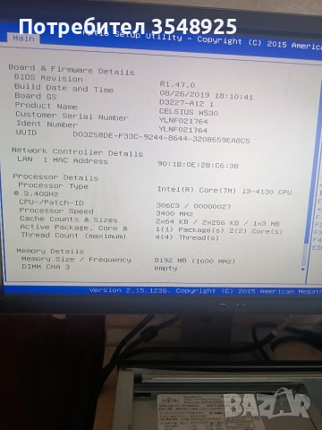 Компютър Fudjitsu Celsius W530 -i3 4130 без хард диск , снимка 12 - Работни компютри - 54936610