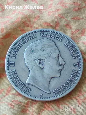 Сребърна монета 5 марки германската империя 1891 година 27143, снимка 6 - Нумизматика и бонистика - 55454057