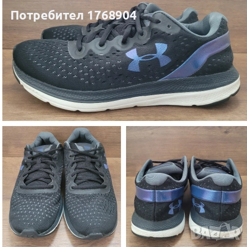 Мъжки маратонки Under Armour-41номер