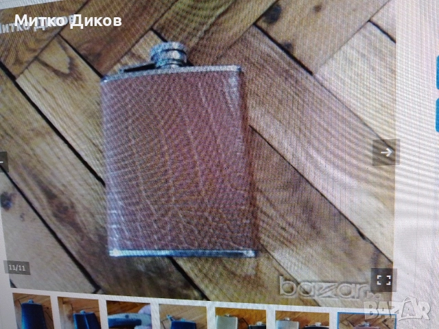 павур флашка различни видове от 2 до 9 юза, снимка 13 - Екипировка - 54518821