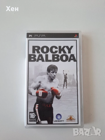 Rocky Balboa PSP Playstation Portable