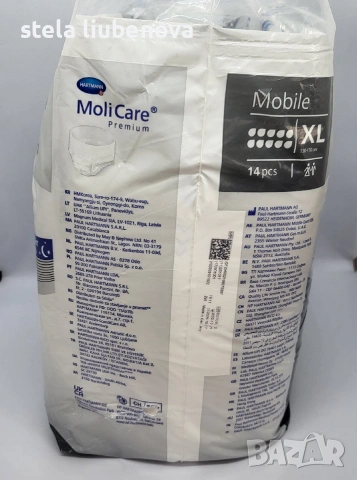 Hartmann MoliCare Premium Mobile XL – 12 бр., снимка 3 - Други - 55117480