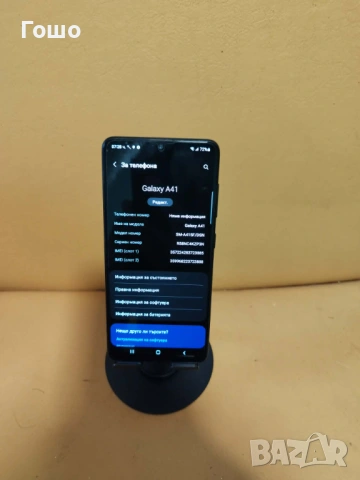 Смартфон Samsung Galaxy A41, снимка 2 - Samsung - 54578451