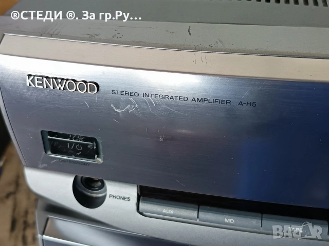 усилвател + CD Kenwood A-H5. , снимка 3 - Ресийвъри, усилватели, смесителни пултове - 54541377