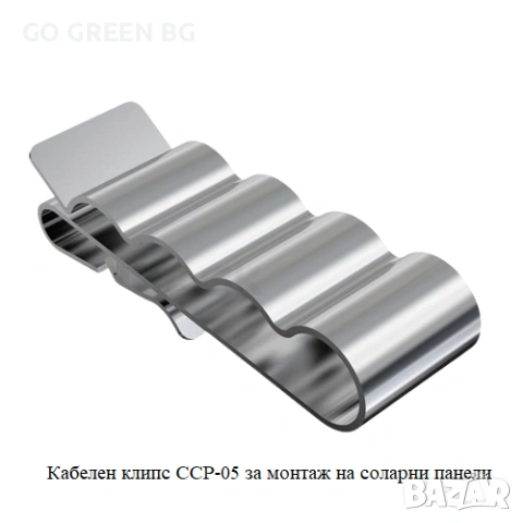 Кабелен клипс за монтаж на соларни панели - виж цената в описанието, снимка 5 - Строителни материали - 54042450