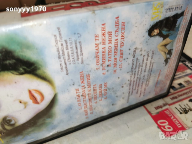 ГЛОРИЯ-ORIGINAL VHS VIDEO TAPE 0605261908L1, снимка 8 - Други музикални жанрове - 54443564