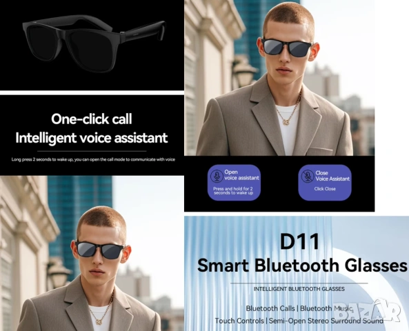 Touch Контрол Хендсфрий Смарт Очила UV Защита Bluetooth5.3 ГласовПреводач ИзкуственИнтелект 2xКолони, снимка 14 - Bluetooth слушалки - 54739515