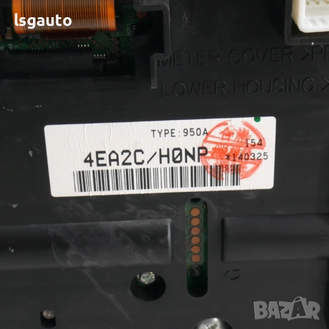 Километраж Nissan Qashqai II 2013-2021 ID: 160519 , снимка 3 - Части - 54614332