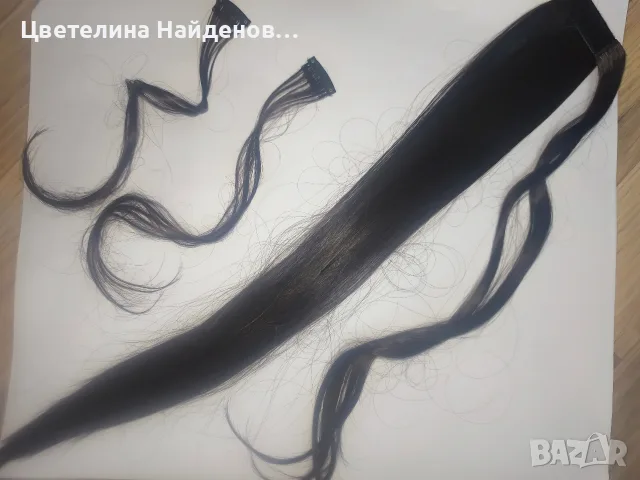 Синтетична опашка