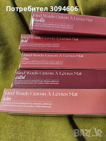 Олио за устни Rare Beauty , снимка 3 - Декоративна козметика - 54176060