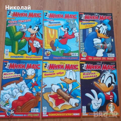 Мики Маус 2004 - 2009, списание , комикс