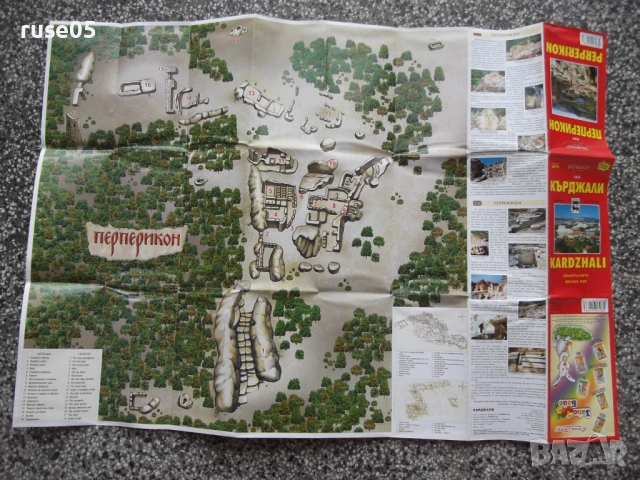 Карта "Кърджали и Перперикон - 2006 г.", снимка 3 - Други - 54873795
