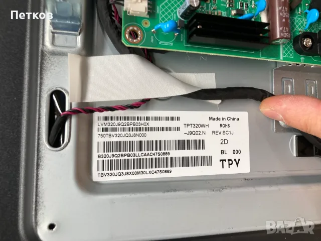 32PHS6808-12  715GD371-C01-000-004L  TPT320WH-J9Q02.N, снимка 6 - Части и Платки - 55558967