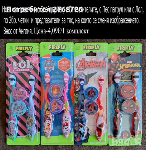 Нови детски четки с любимите герои, внос от АНГЛИЯ, снимка 8 - Други - 43283240