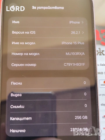 iPhone 15 Plus 256GB Pink/Розов, снимка 3 - Apple iPhone - 54054447