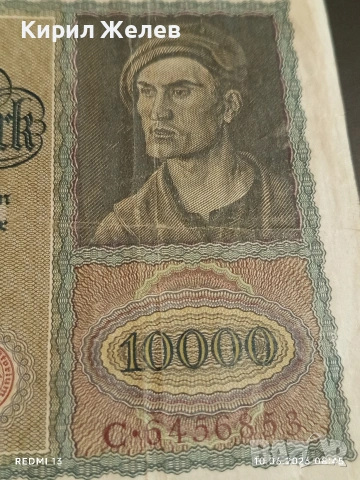 Райхбанкнота 10 000 марки 1922г. Германия рядка за КОЛЕКЦИЯ 53178, снимка 2 - Нумизматика и бонистика - 54842900