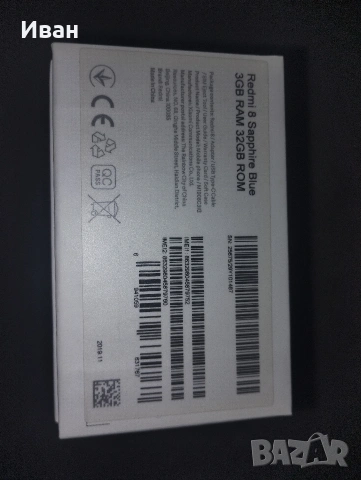 Redmi 8 Sapphire Blue 