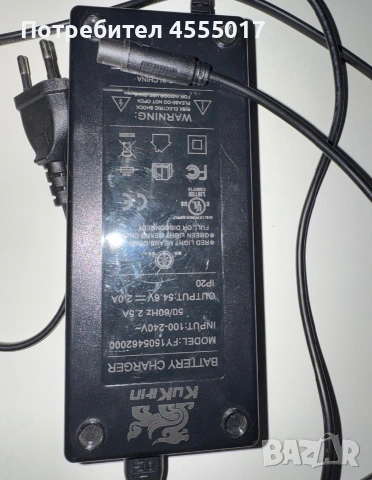 Оригинално зарядно за Kukirin G2pro/G2 max/G2 master, снимка 2 - Друга електроника - 54977067