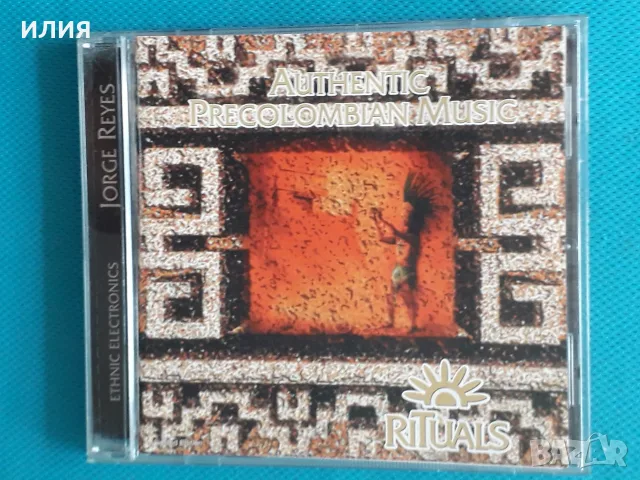 Avantgarde,Psychedelic Rock,Prog Rock,Tribal,Ambient,Pop - Част-5, снимка 14 - CD дискове - 55466557