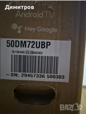Daewoo Android ,Smart TV 50"