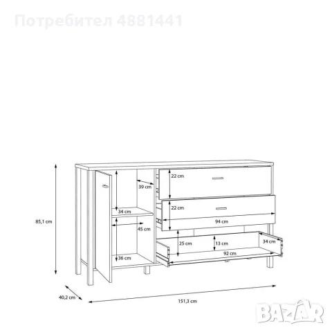 Комод High Rock (AIKO) – отлично състояние | 120 €, снимка 5 - Скринове - 55467592