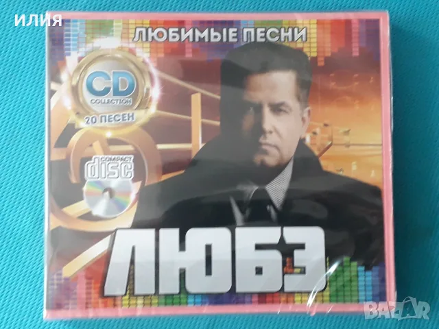 Кино,Любэ,Владимир Высоцкий,Сектор Газа,Король и Шут,Ласковый Май,,ДДТ-Audio CD, снимка 3 - CD дискове - 54067464